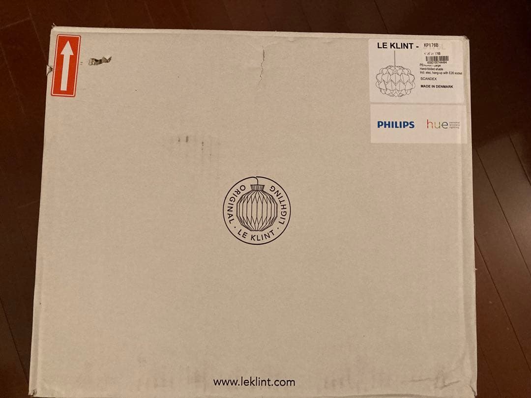 北欧　正規品　LE KLINT 176B ペンダントライト レクリント アクタス