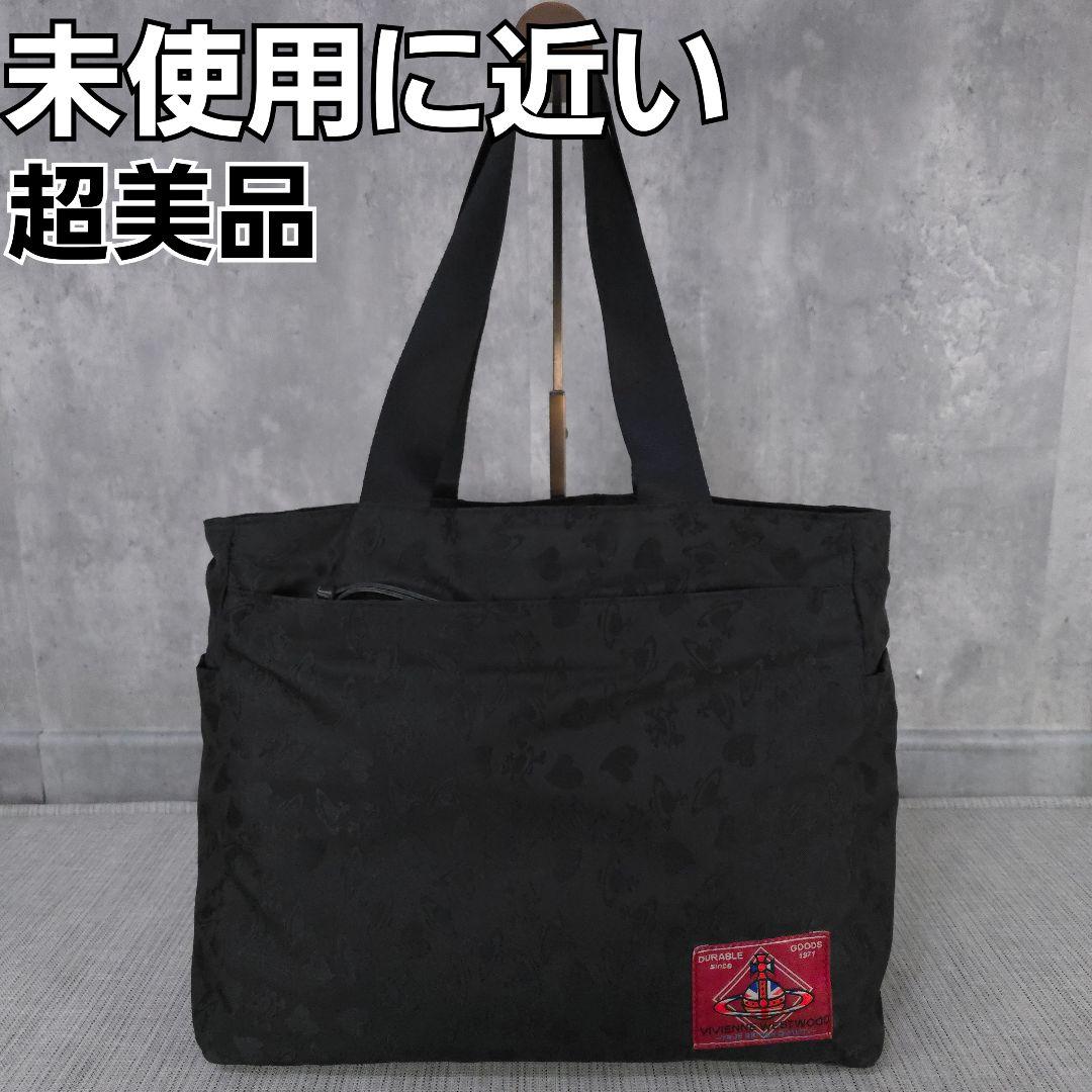 超美品　ヴィヴィアンウエストウッド トートバッグ　ハンドバッグ　オーブ