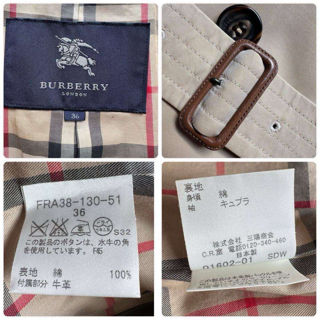 バーバリーロンドン トレンチコート ノバチェック ベルト 36 ハニーベージュ