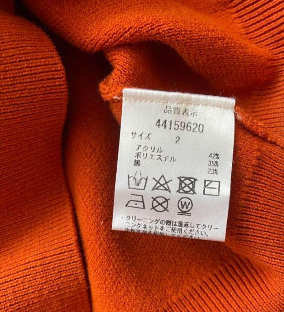 ジャスグリッティー ポイントチェーンプルオーバー