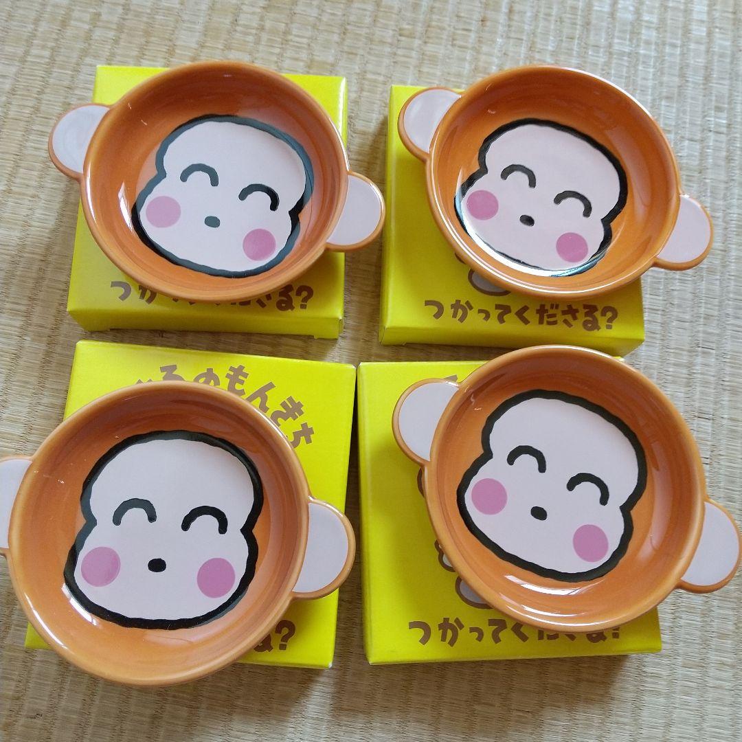 サンリオ　おさるのもんきち/モンキチ　小皿4枚/顔型：こざらでござる1993年製