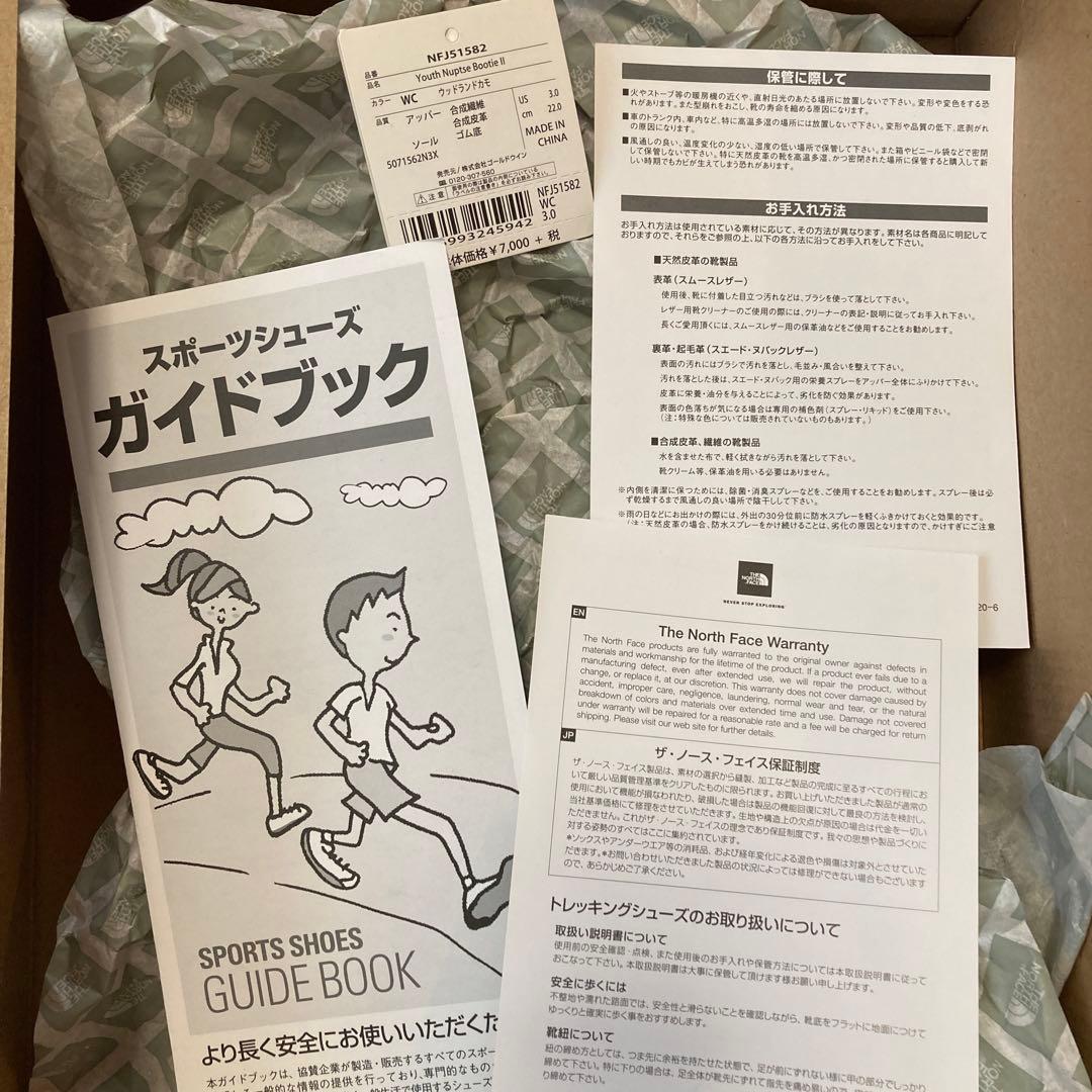 a rose様 リクエスト 2点 まとめ商品