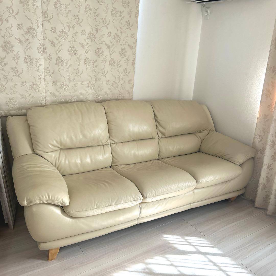 ベージュ色 大塚家具　3人掛けソファ 皮革