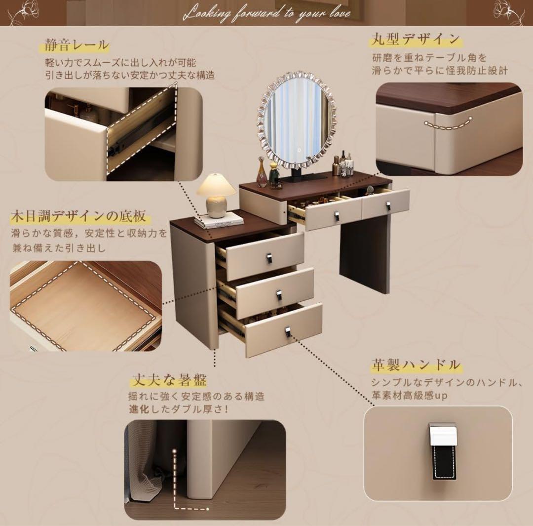 数限定！ドレッサー LEDミラー付き おしゃれ 80cm幅員 鏡台 スツールなし