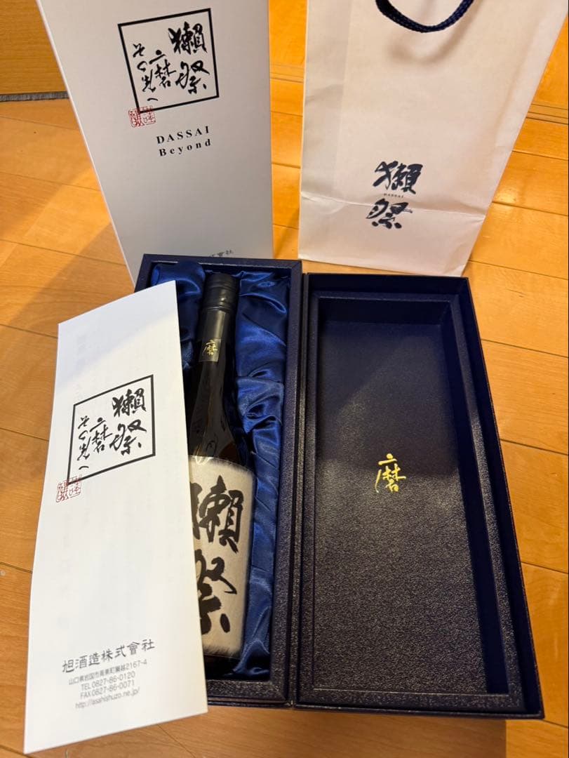 DASSAI BEYOND 獺祭 磨　720m 清酒　新品