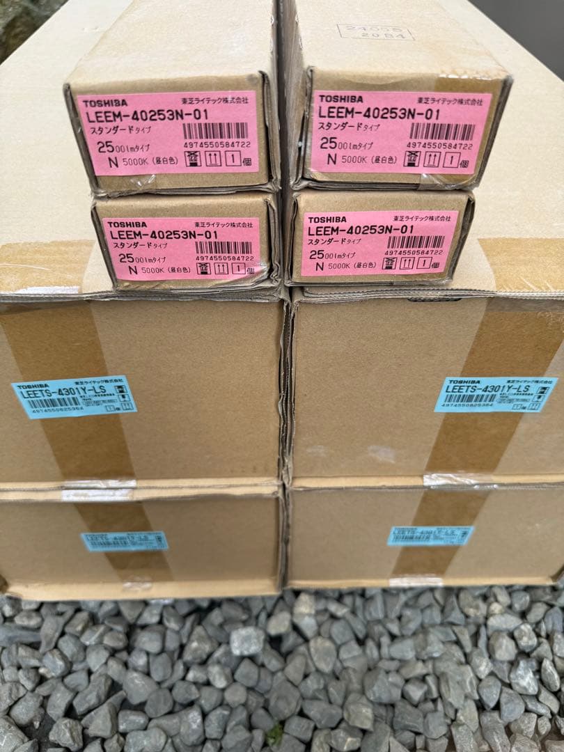 【格安】在庫処分　東芝　LED照明　ベースライト　送料込み♪