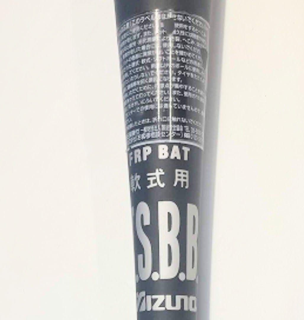 BEYONDMAX バット MEGAKING ビヨンドマックス メガキング