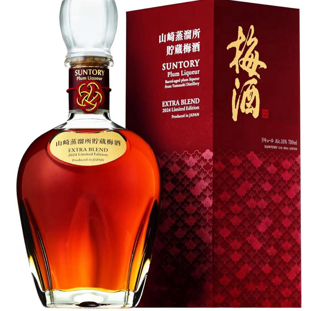 山崎蒸溜所貯蔵梅酒 EXTRA BLEND 2024 [梅酒 700ml]