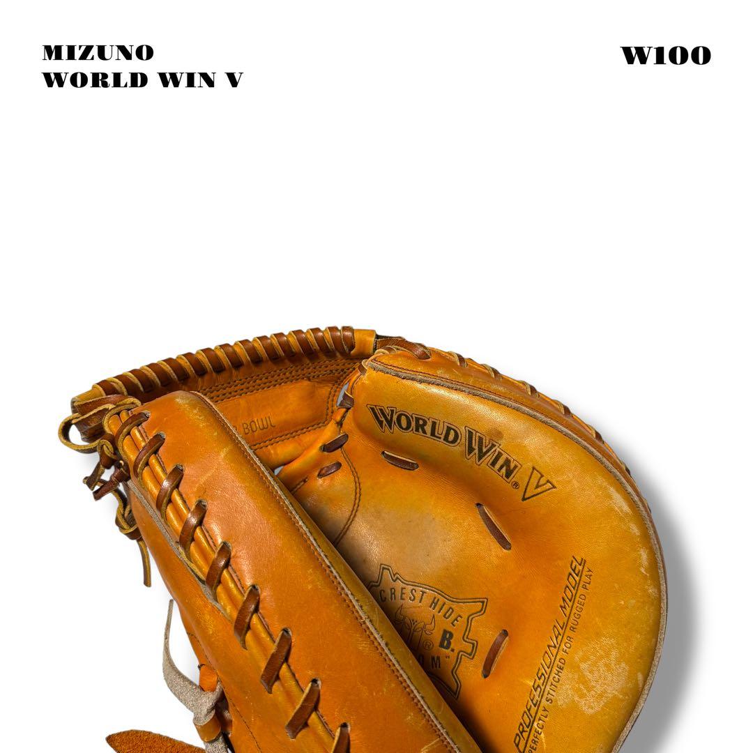 希少品！ 旧ミズノ キャッチャー ミット 捕手 オレンジ ワールドウィン 野球