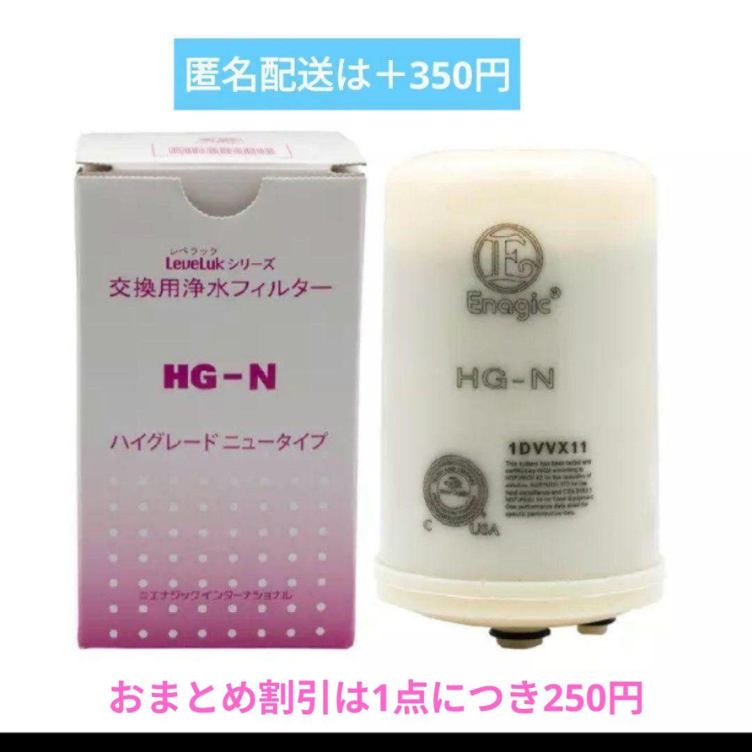 エナジック フィルター Hg-n Sd501 ハイグレード ニュータイプ