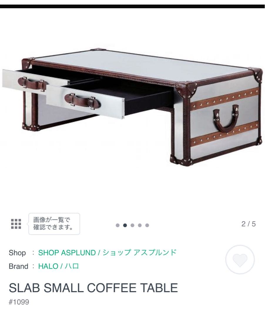 センターテーブル・ローテーブル HALO SLAB SMALL COFFEE TABLE