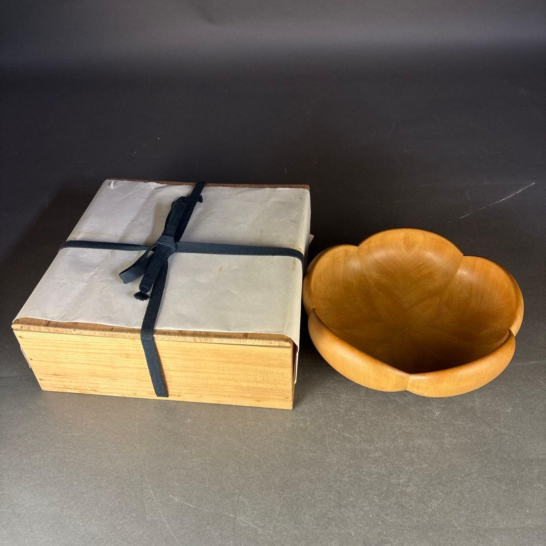 人間国宝　中川清司　槙柾合わせ　梅鉢　共箱