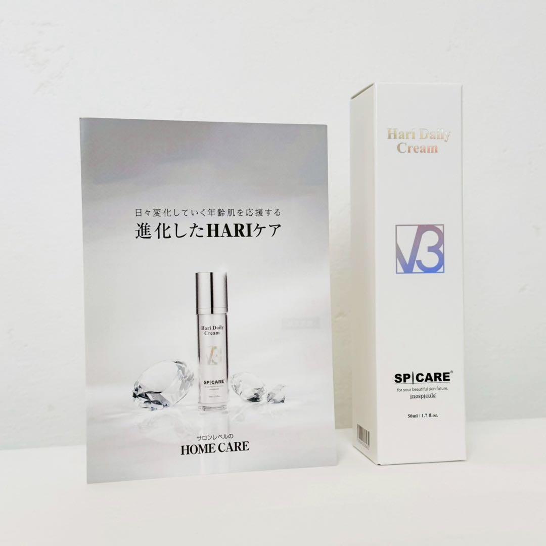 スピケアV3ハリデイリークリーム+ハイディングコンシーラー★正規品★ロット番号付