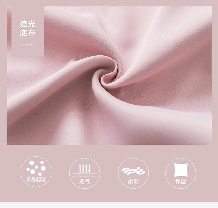 お嬢様カーテン　夢カーテン　姫カーテン　二層カーテン　一体型