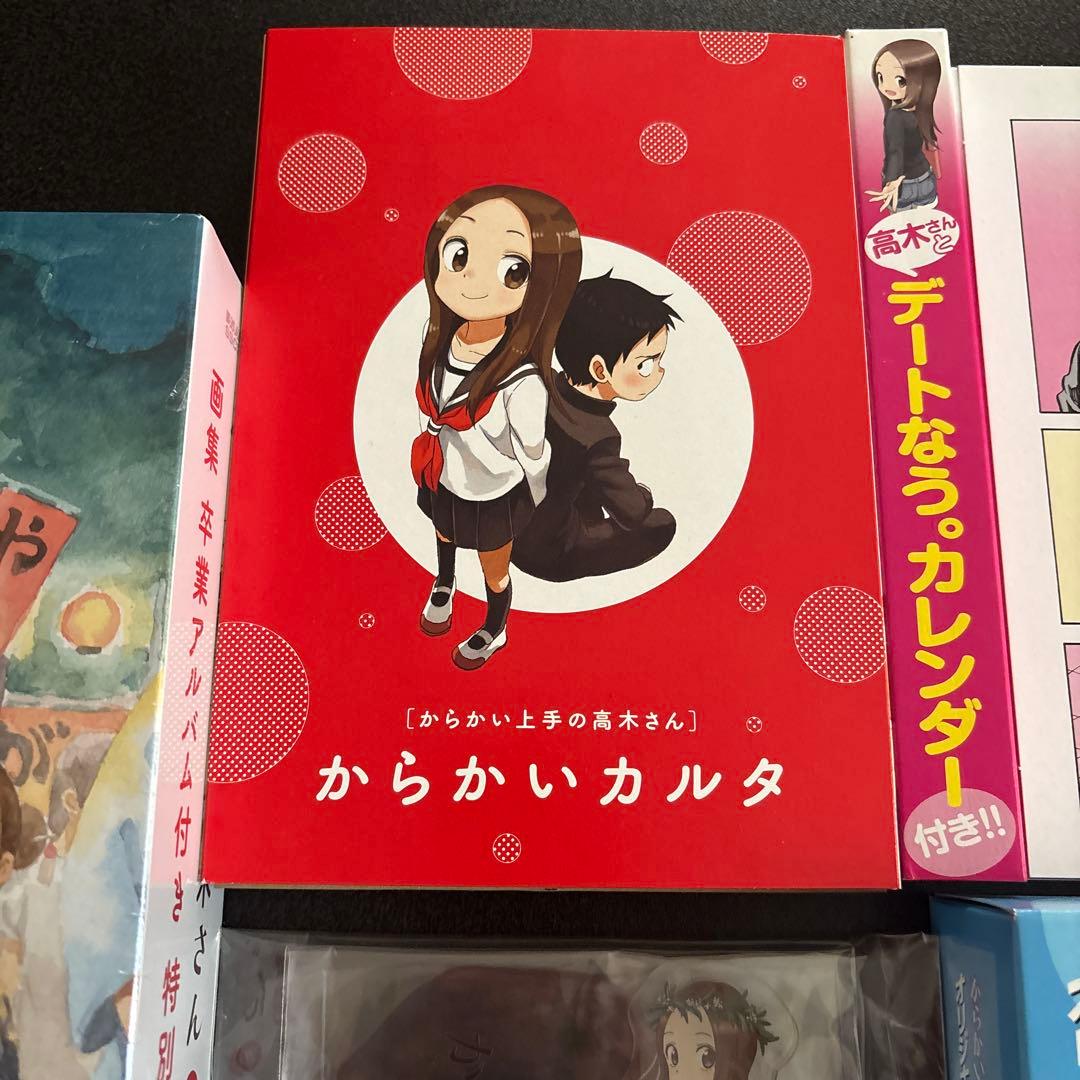 イ*コ様 からかい上手の高木さん グッズまとめ