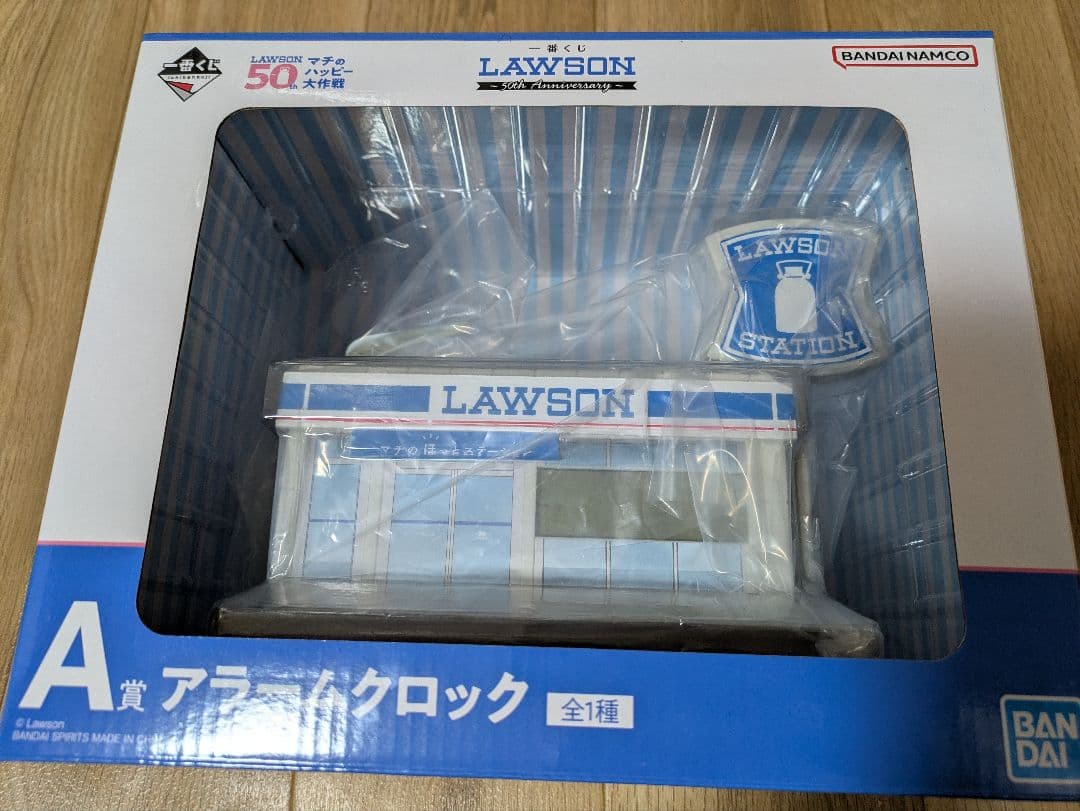 最終お値下げ 一番くじ LAWSON A賞セット