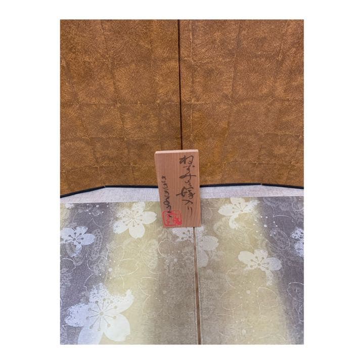 置物　ネズミの嫁入り