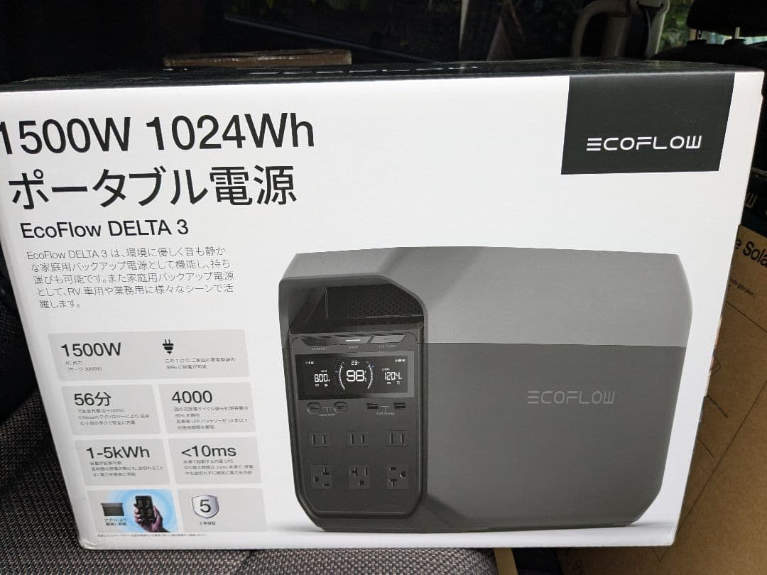 EcoFlow DELTA 3 ポータブル電源 1500W 1024Wh