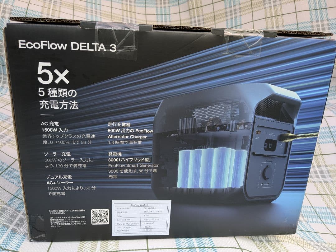 EcoFlow DELTA 3 ポータブル電源 1500W 1024Wh