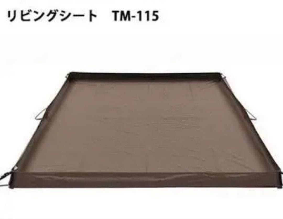 スノーピークメッシュシェルター tp‑920トンネルtp-920tリビングシート