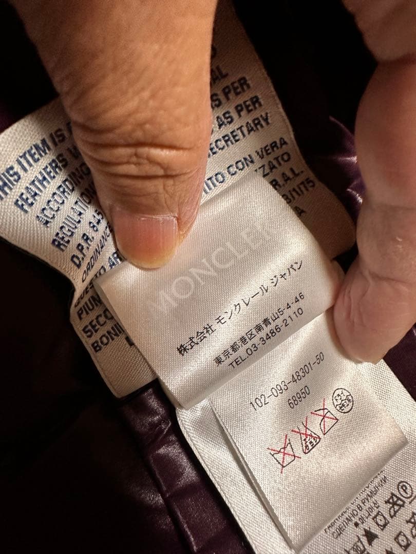 モンクレール　ジップアップ　ダウンベスト　レディース Mサイズ