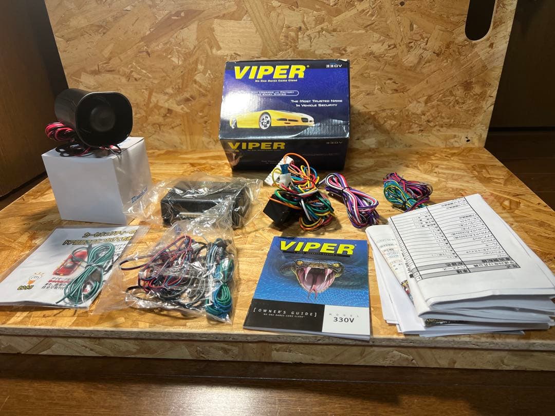 【VIPER 330V】カーセキュリティ