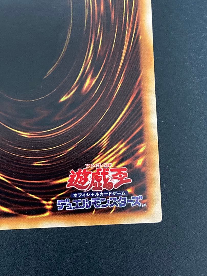 ネフティスの鳳凰神 レリーフ