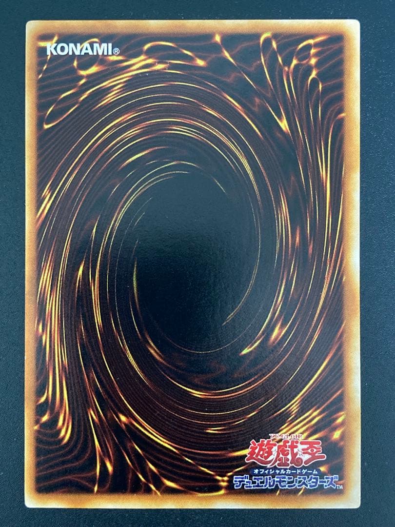 ネフティスの鳳凰神 レリーフ