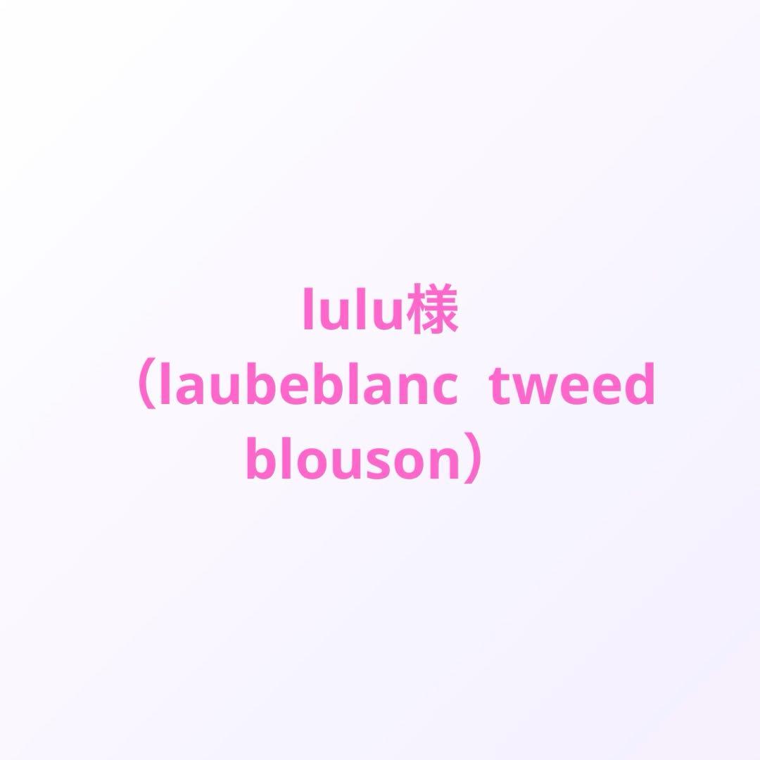 トップス lulu