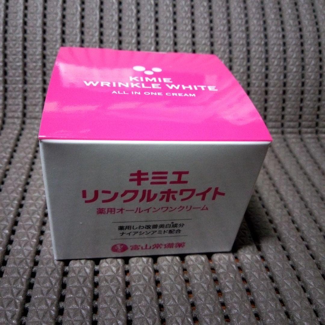 キミエリンクルホワイト　(50g×2箱)