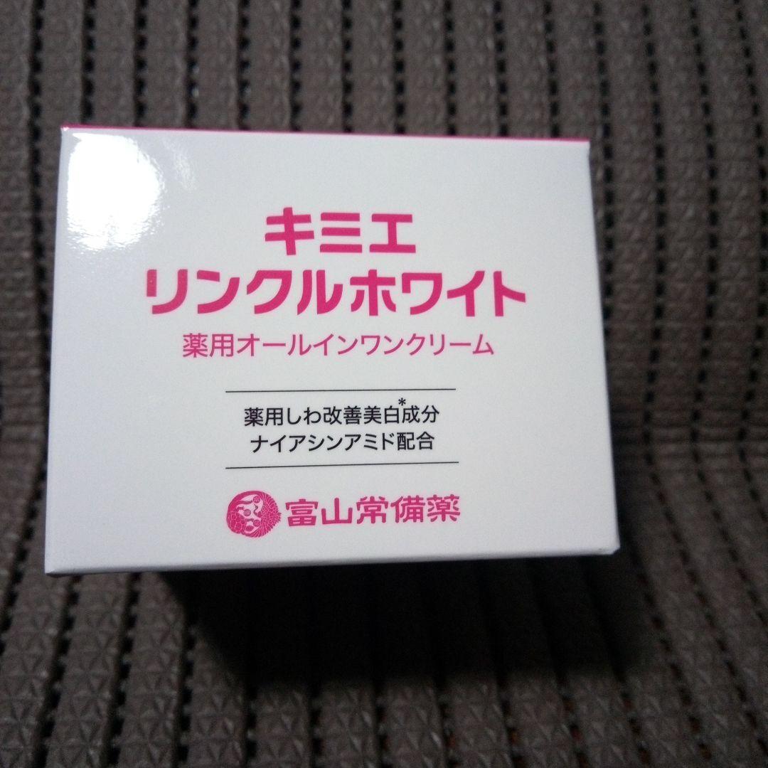 キミエリンクルホワイト　(50g×2箱)