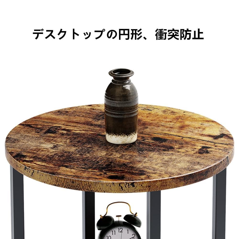 サイドテーブル 丸形 北欧デザイン ヴィンテージ スタイリッシュ