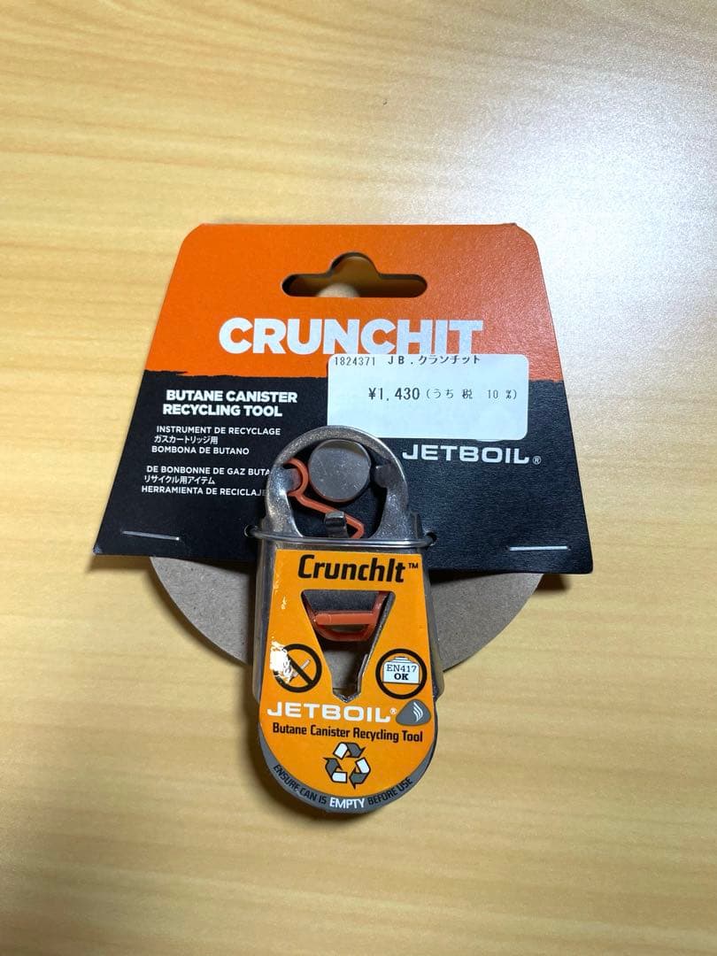 JETBOIL ミニモ アドベンチャー　OD缶、クランチナットおまけ付