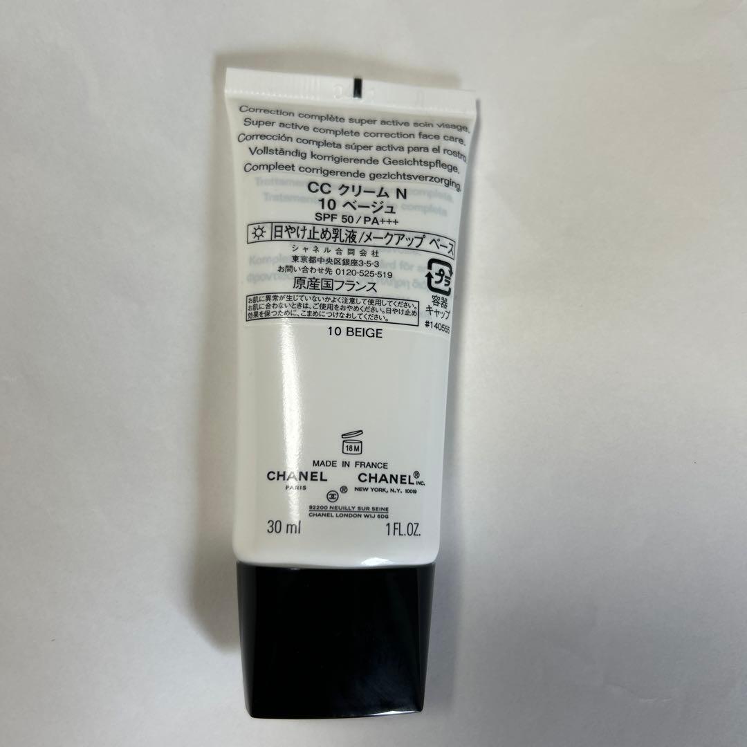 CHANEL シャネル CCクリーム 10 BEIGE ベージュ 30ml