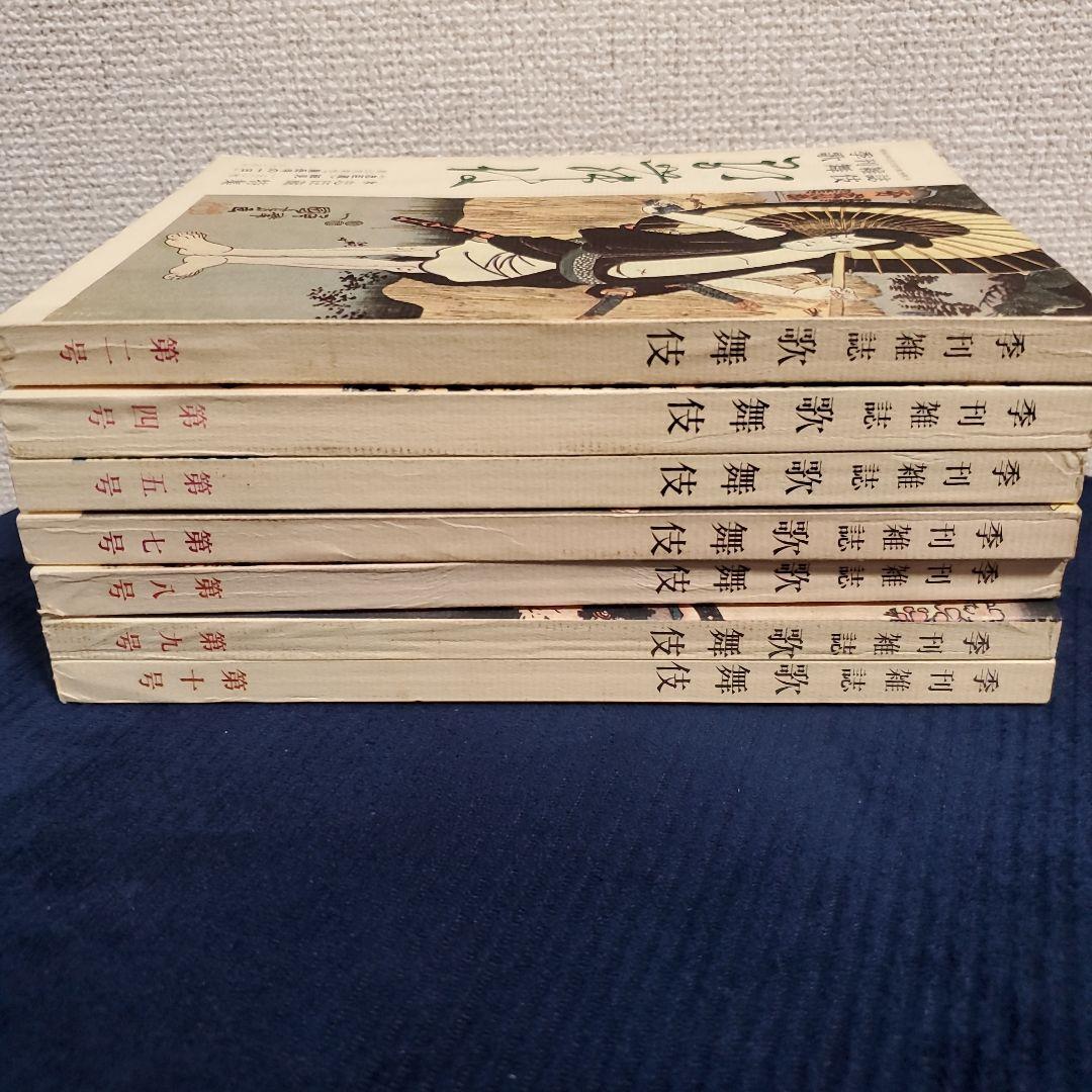 サクランボ様　季刊雑誌　すべて