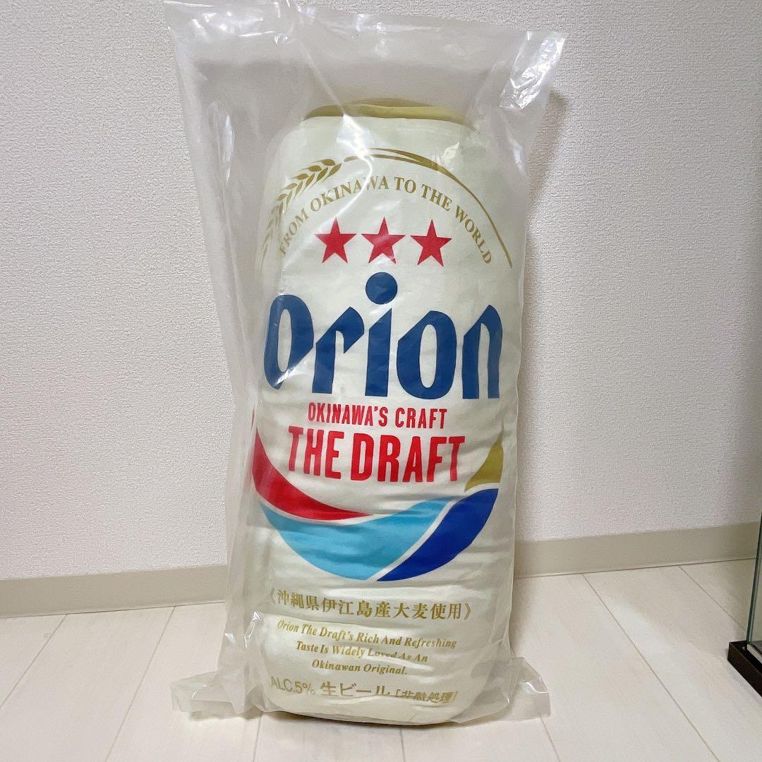 オリオンビール BIG クッション