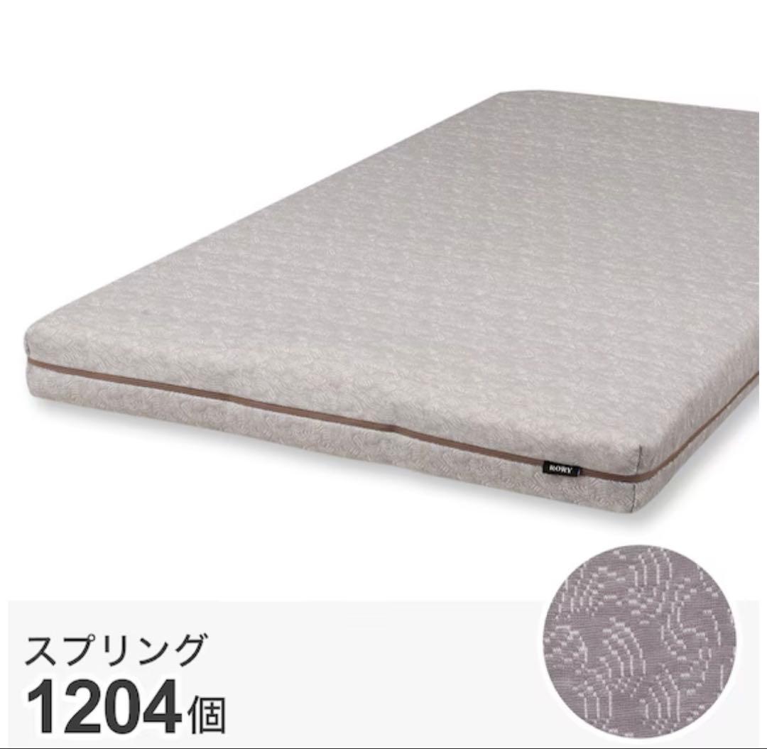ニトリ　ダブルマットレス(ロリー) RORY