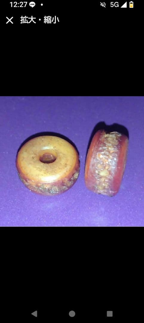 1700年代 チベタン小粒カパラ　ビーズ　ペア　カパーラ　チベット　密教