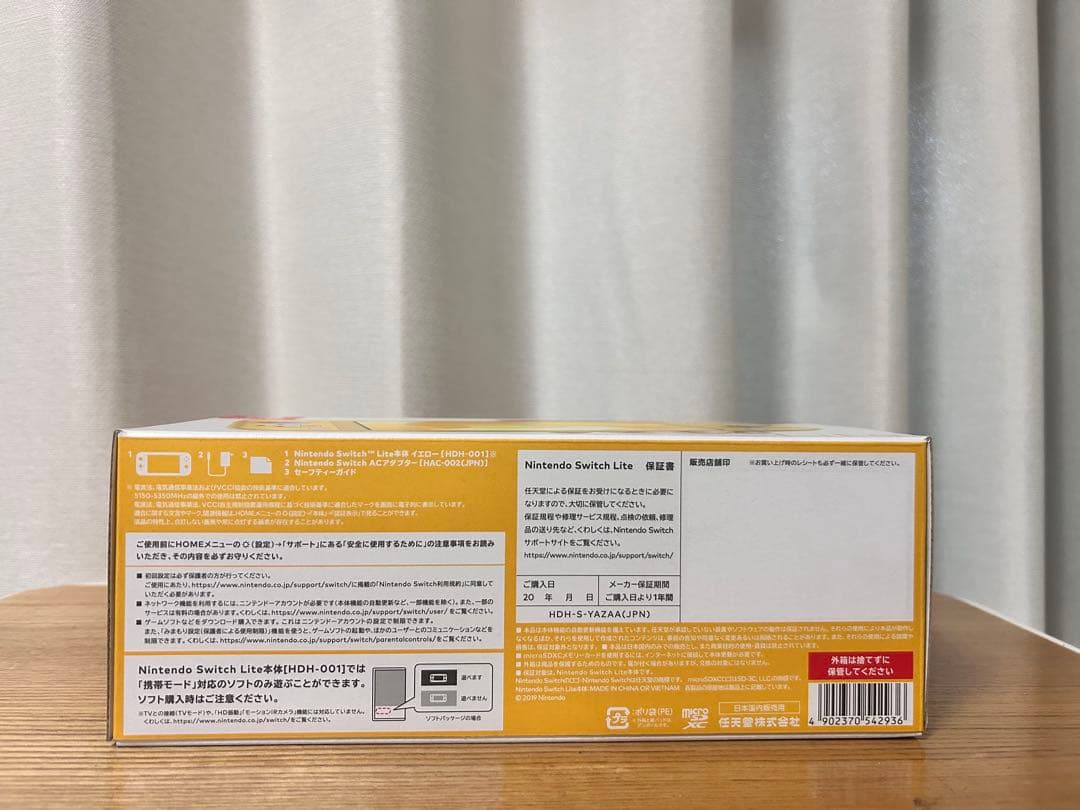 Nintendo Switch lite 本体 イエロー スイッチライト