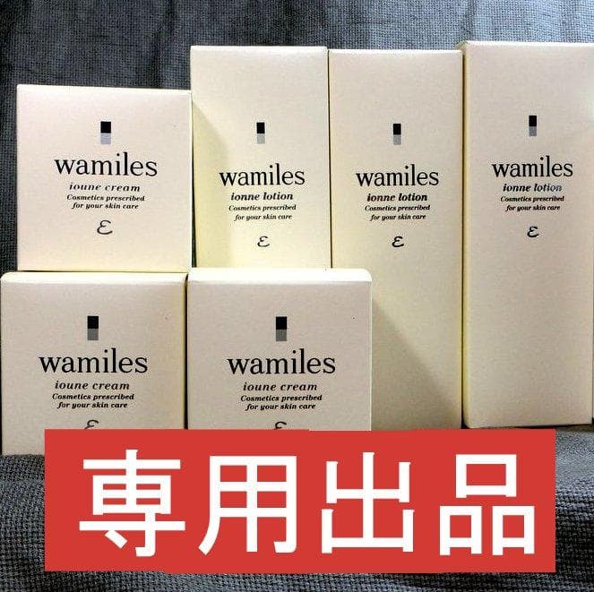 ☆　Harukazu様│ クリーム３ &ローション３