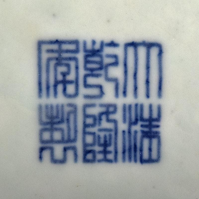 中国　大清乾隆年製款　青花紅釉盛上雲龍文　長顎瓶　M　R8285B