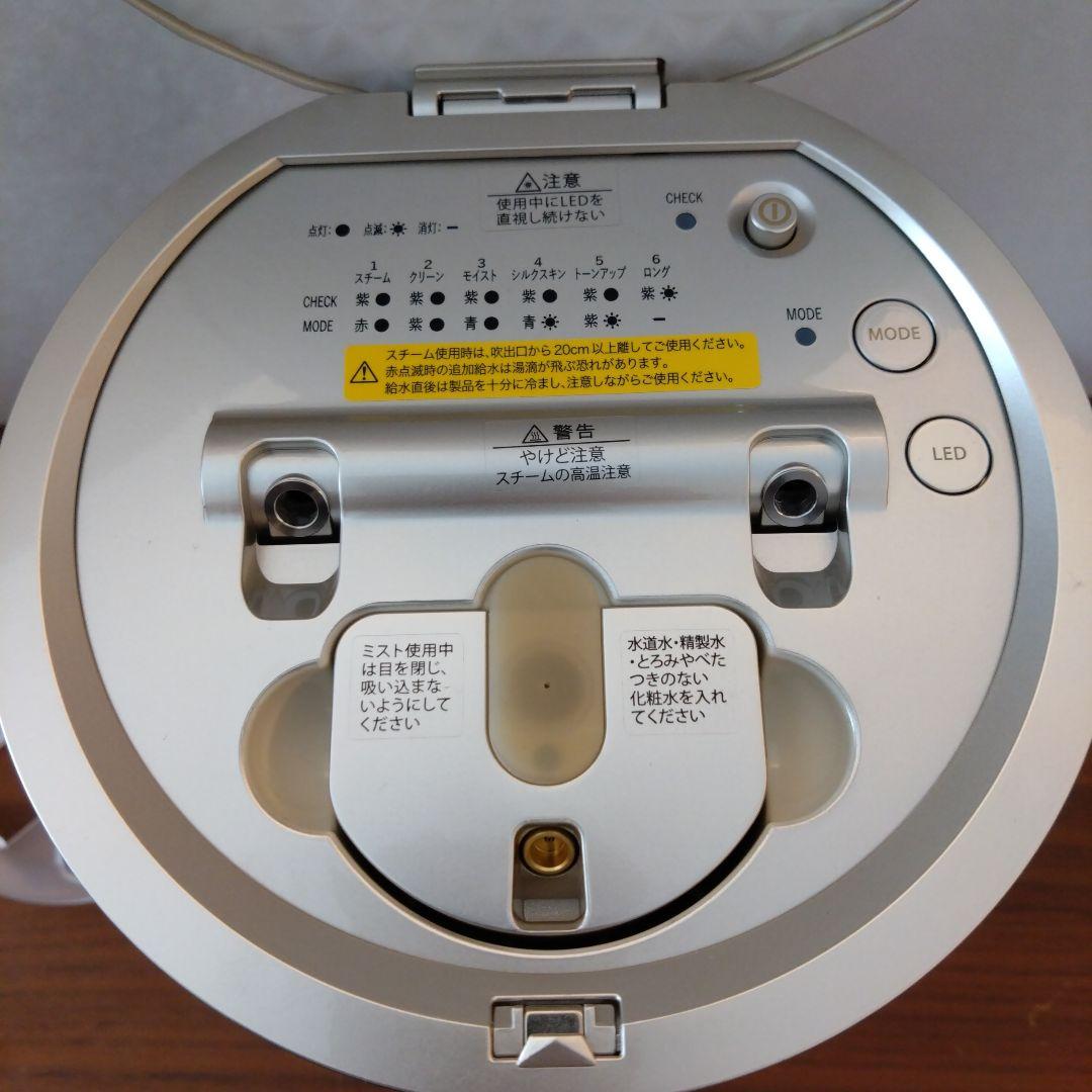 ヤーマン　フォトスチーマーEX 美顔器