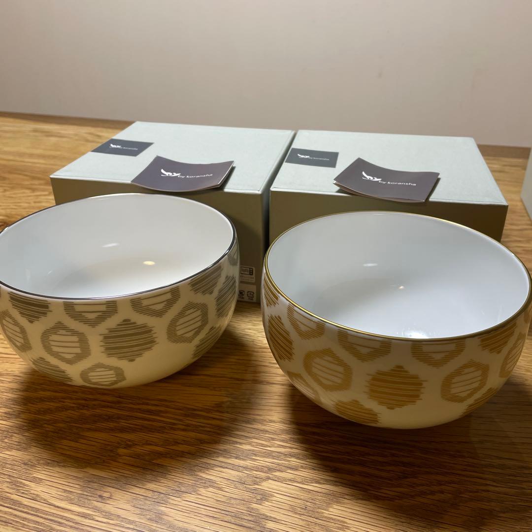 香蘭社　ボウル　２個セット