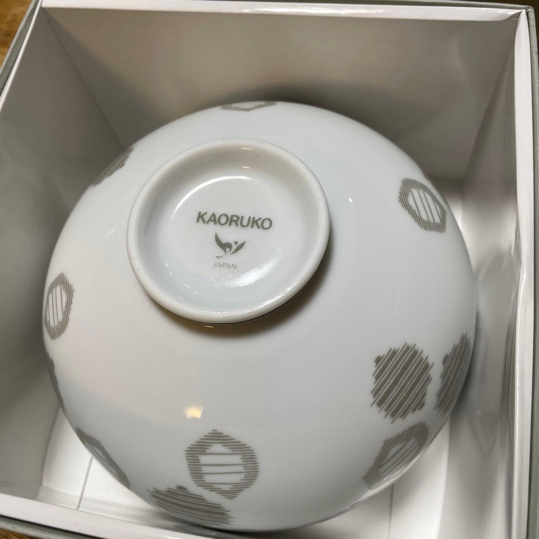 香蘭社　ボウル　２個セット