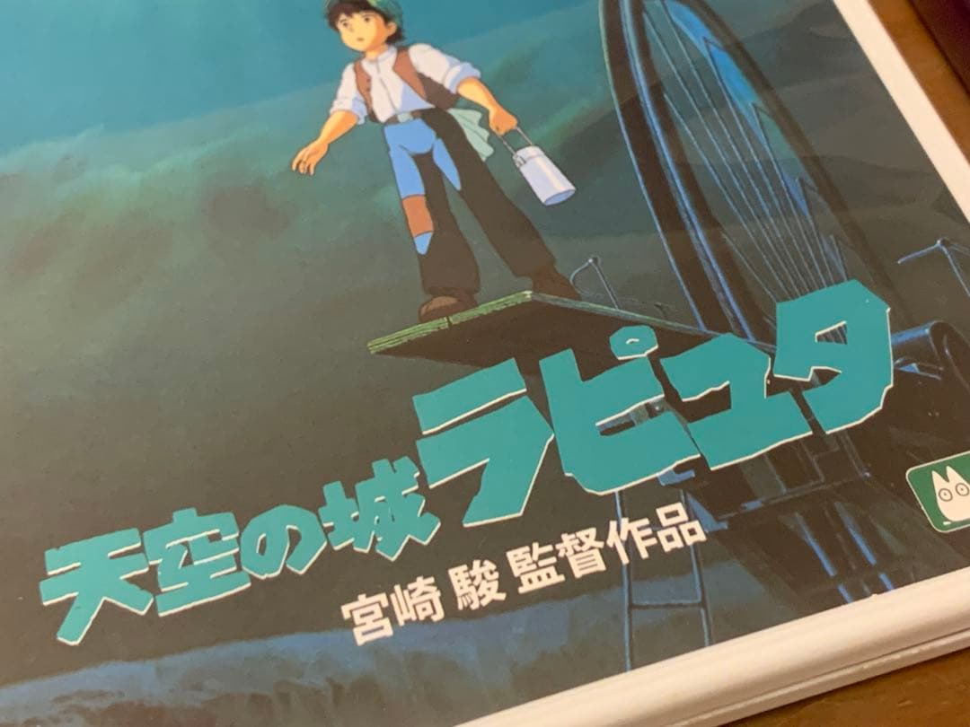 となりのトトロ、天空の城ラピュタ、魔女の宅急便 DVD 3作品まとめて