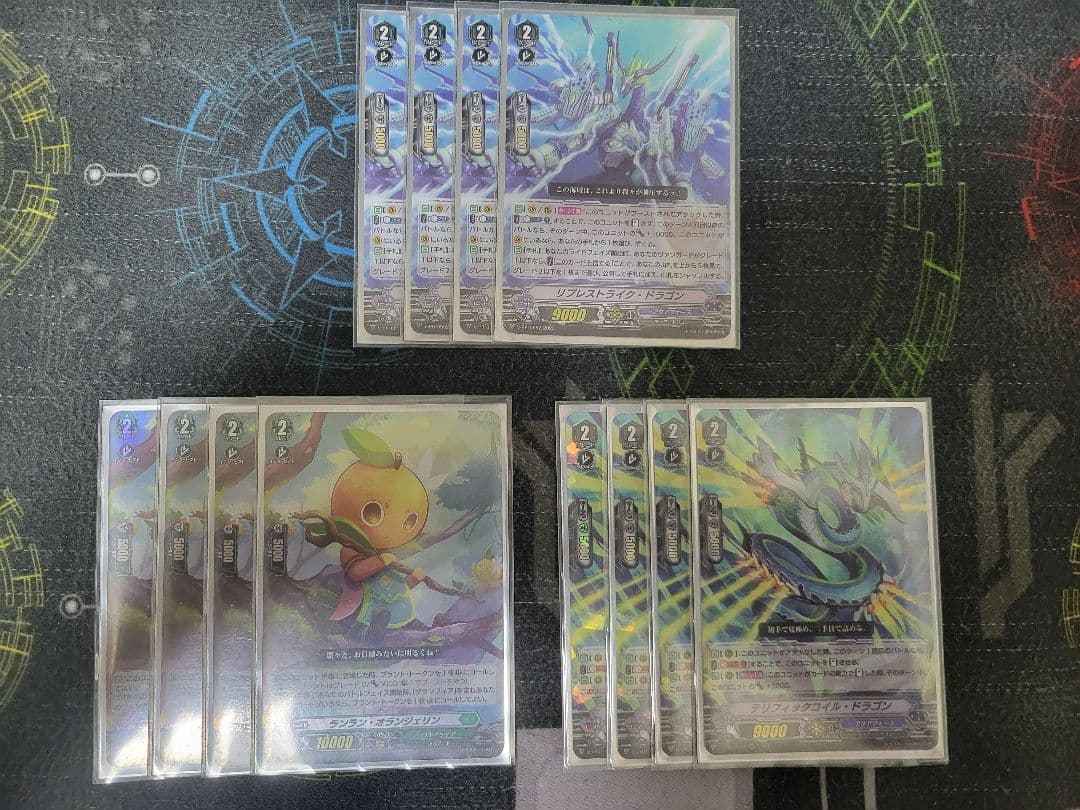 【Pスタン】ヴァンガード　アクアフォース　サヴァスデッキ