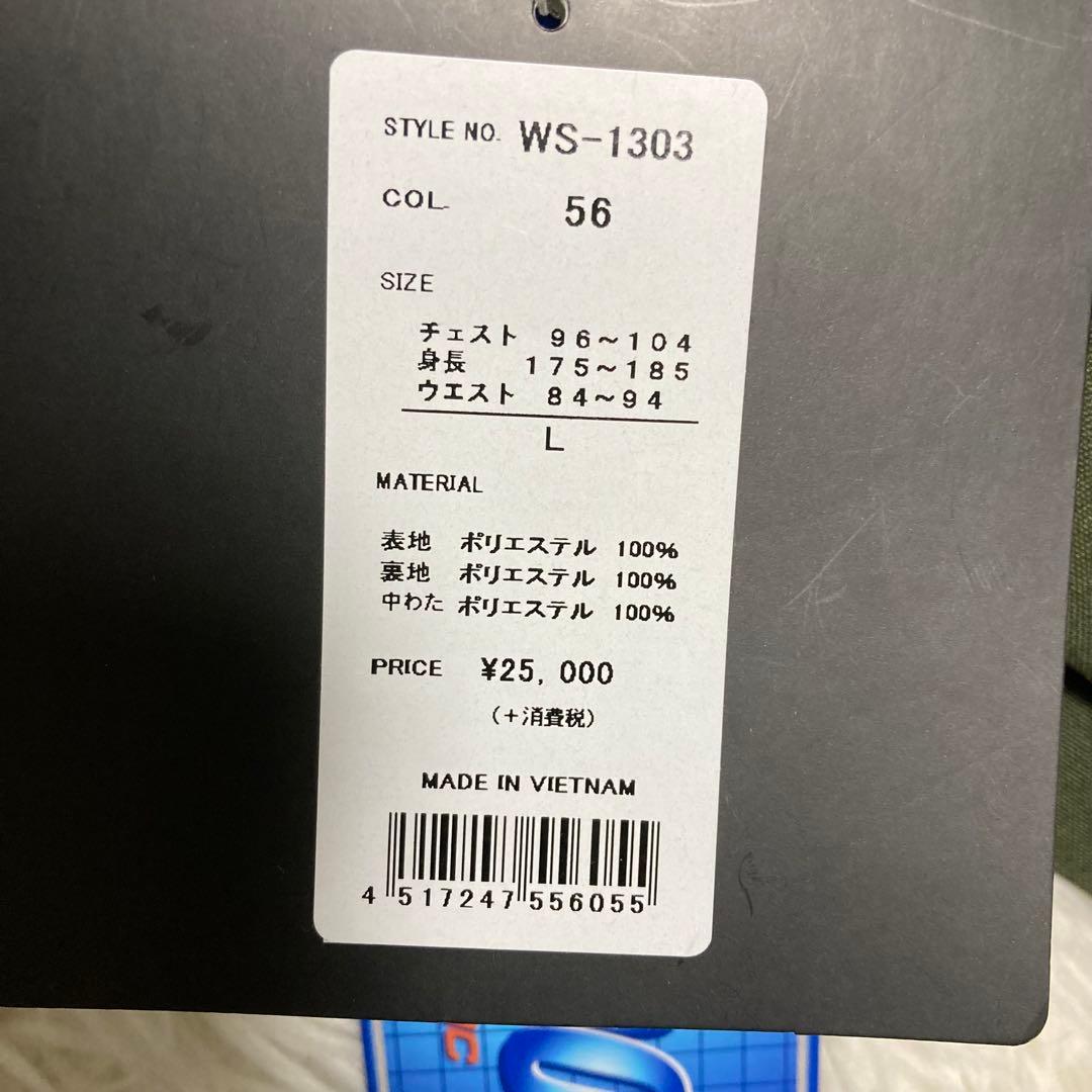 【ウインデックス】スノーボードウェア　 スキーウェア　上下セット　L メンズ