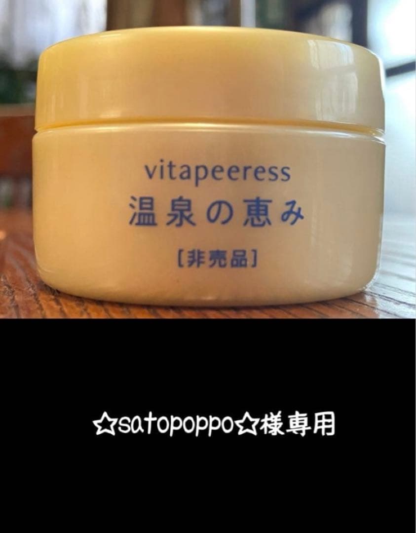☆satopoppo☆
