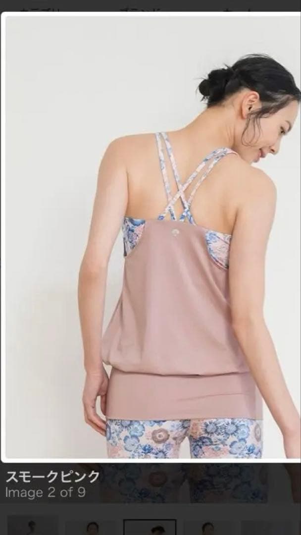 SUKALA エンブロイダリープリントカバーキャミソール　スモークピンク M