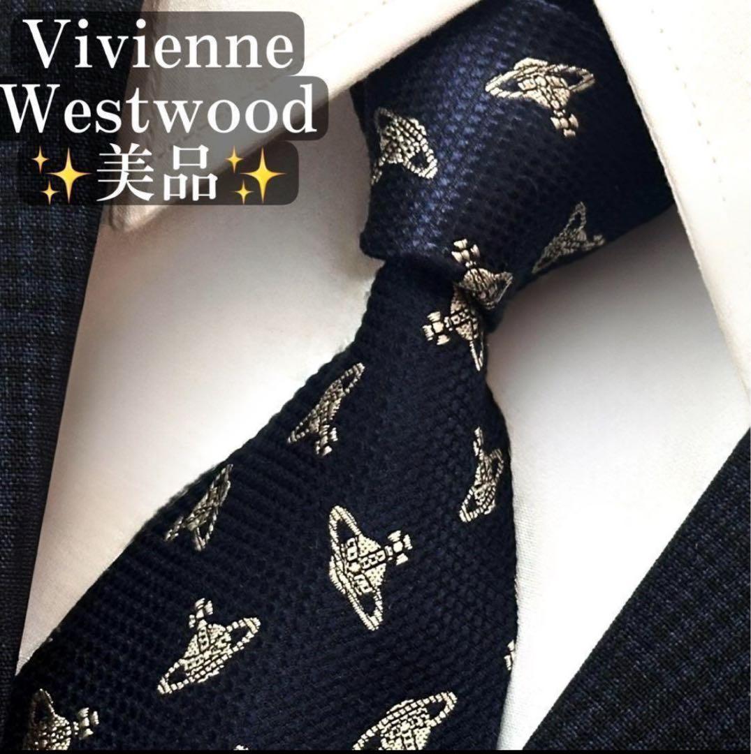 美品✨Vivienne Westwood ネクタイ　オーブ　ジャガード　成人式